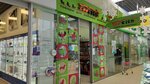 Zoo City (Kharkovskaya ulitsa, 3), tienda de animales
