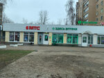 Salon (Bolshie Vyazyomy Working Village, Mozhayskoye shosse, 7), hairdresser