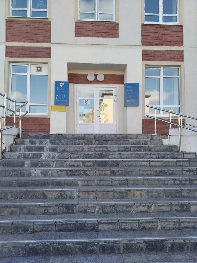 University Тобольский педагогический институт имени Д.И. Менделеевау, учебный корпус № 5, Tobolsk, photo
