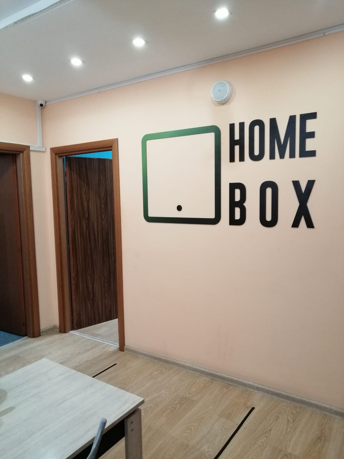 Фото Вежливый Лось Home Boxes