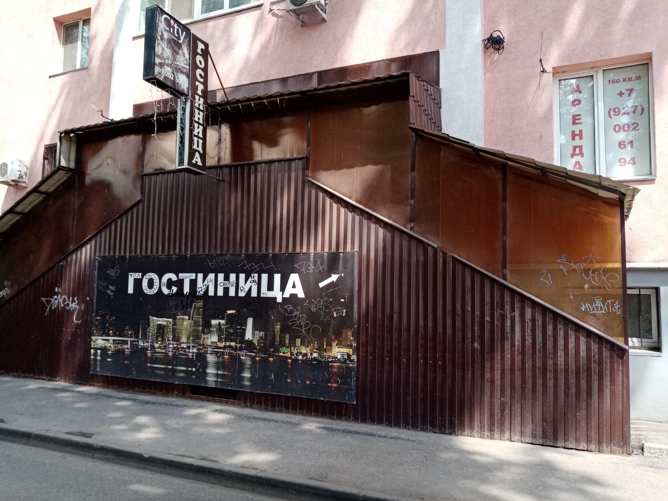 Фото Бизнес-отель City