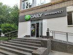 Azbuka Daily (Bolshaya Gruzinskaya Street, 16), grocery