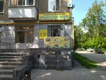 Ирбитский край (Schyorsa Street, 38к1), grocery