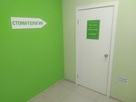 Дентал-НК (ulitsa Rokossovskogo, 3Б), dental clinic