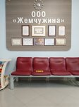Жемчужина (selskiy posyolok Tovarkovskiy, Sovetskaya ulitsa, 17Б), dental clinic