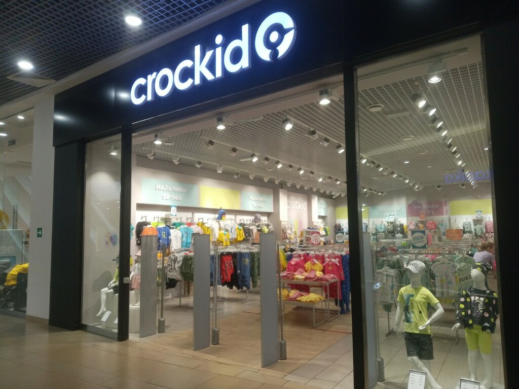 Children's clothing store Crockid, Krasnodar, photo