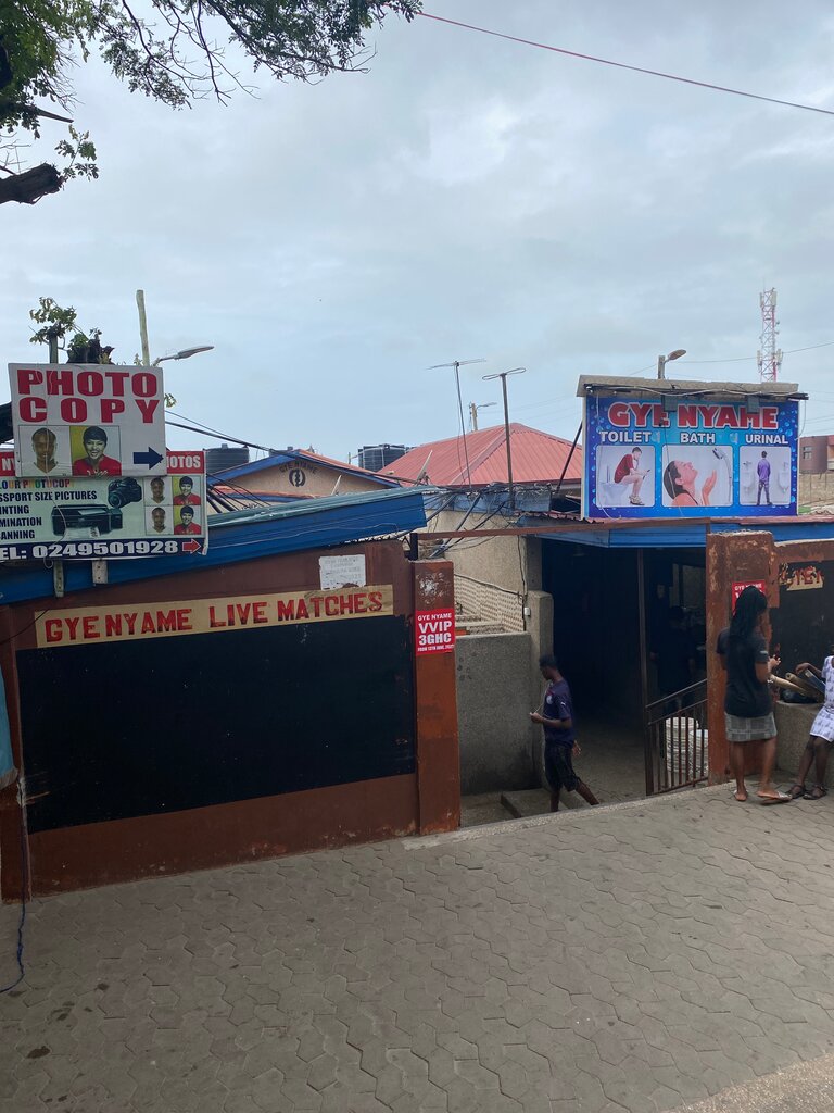 Toilet Gye Nyame Public Toilet, Accra, photo