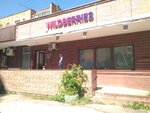 Wildberries.ru (Georgiya Dimitrova Street, 4А) ، نقطة تسليم