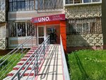 Uno (Chicherina Street, 36), peluquería