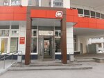 Magnit (ulitsa imeni A.S. Trynina, 4Б) ، محل بقالة