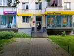 Wildberries (gorodskoy okrug Chelyabinsk, Tsentralniy District, Sovetskaya ulitsa, 65), punto de entrega