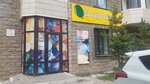 SharMarket (Amangeldi Imanov kóshesi, 18/1), goods for holiday