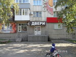 Eurodoor (Savelyeva Street, 42), doors