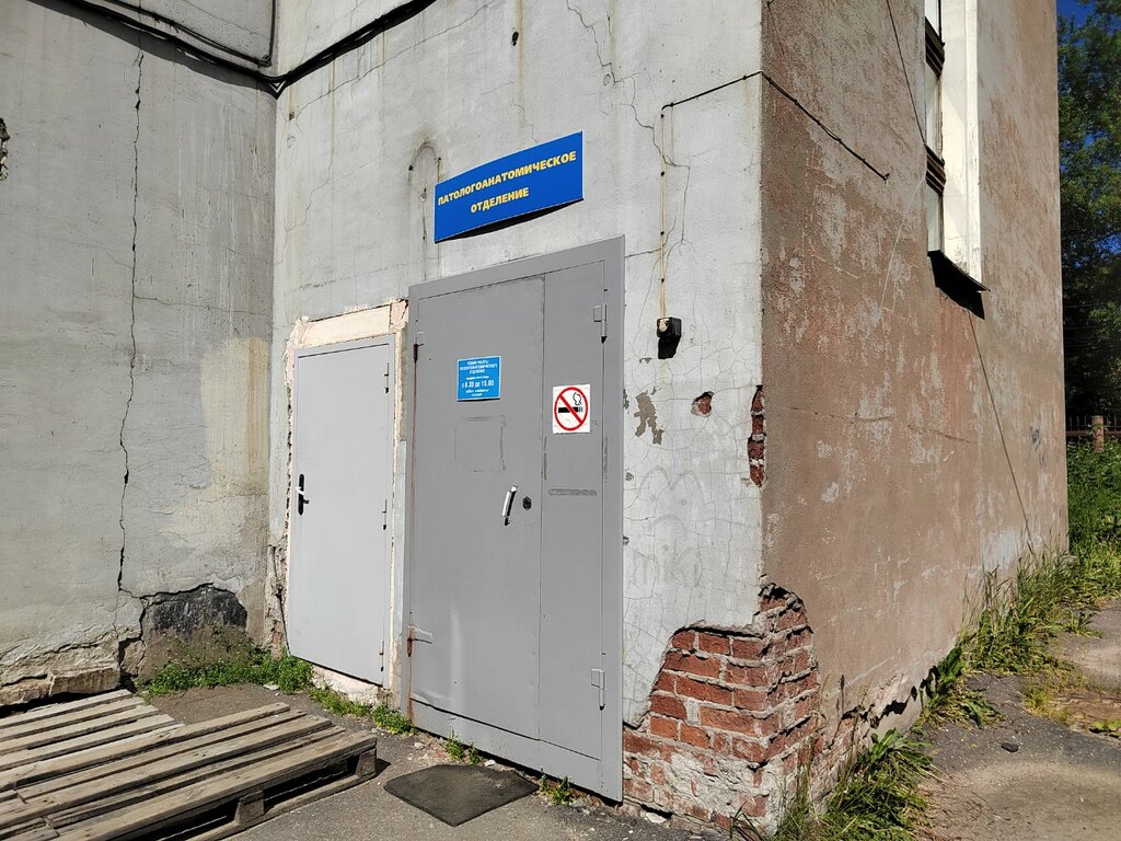 Department of the hospital Pervaya Gorodskaya Klinicheskaya Bolnitsa Patologo-anatomicheskoye otdeleniye, Arkhangelsk, photo