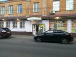 Оптовая база (Buinakskogo Street, 29) ، محل بقالة