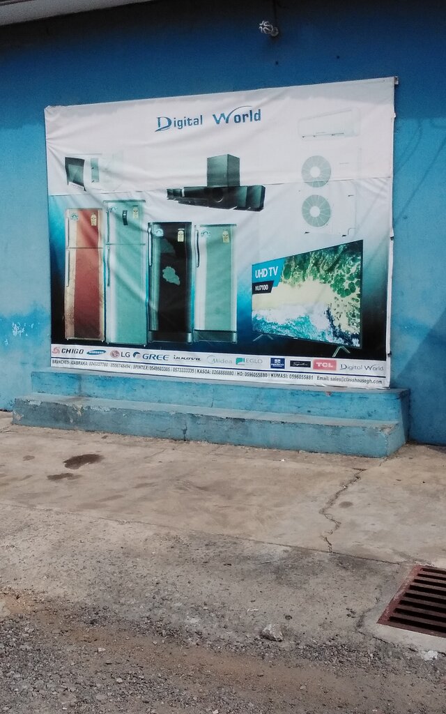 Insurance company GoldLink Insurance, Accra, photo