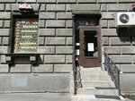 Магазин продуктов пчеловодства (Ordinarnaya Street, 20), miel y productos de apicultura