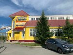 Installation studio Autotuning (Internatsionalnaya ulitsa, 50), auto parts and auto goods store