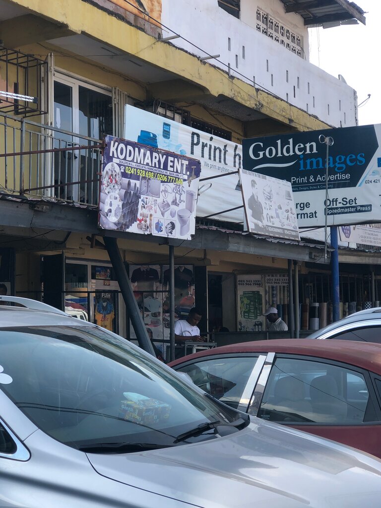 Plumbing equipment Kodmary Enterprise, Accra, photo
