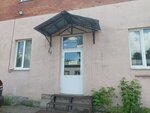 Hiblack (Krasnokazachya Street, 135) ، مواد استهلاكية مكتبية