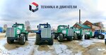 Tehnika i Dvigateli (Yaroslavl, Oktyabrya Avenue, 85) ، الآلات والمعدات الزراعية