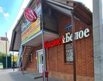 Krasnoe&Beloe (prospekt Bratyev Korostelyovykh, 27), tienda de productos
