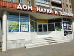 Pravo i Zashchita (ulitsa Maksima Gorkogo, 59/3), legal services