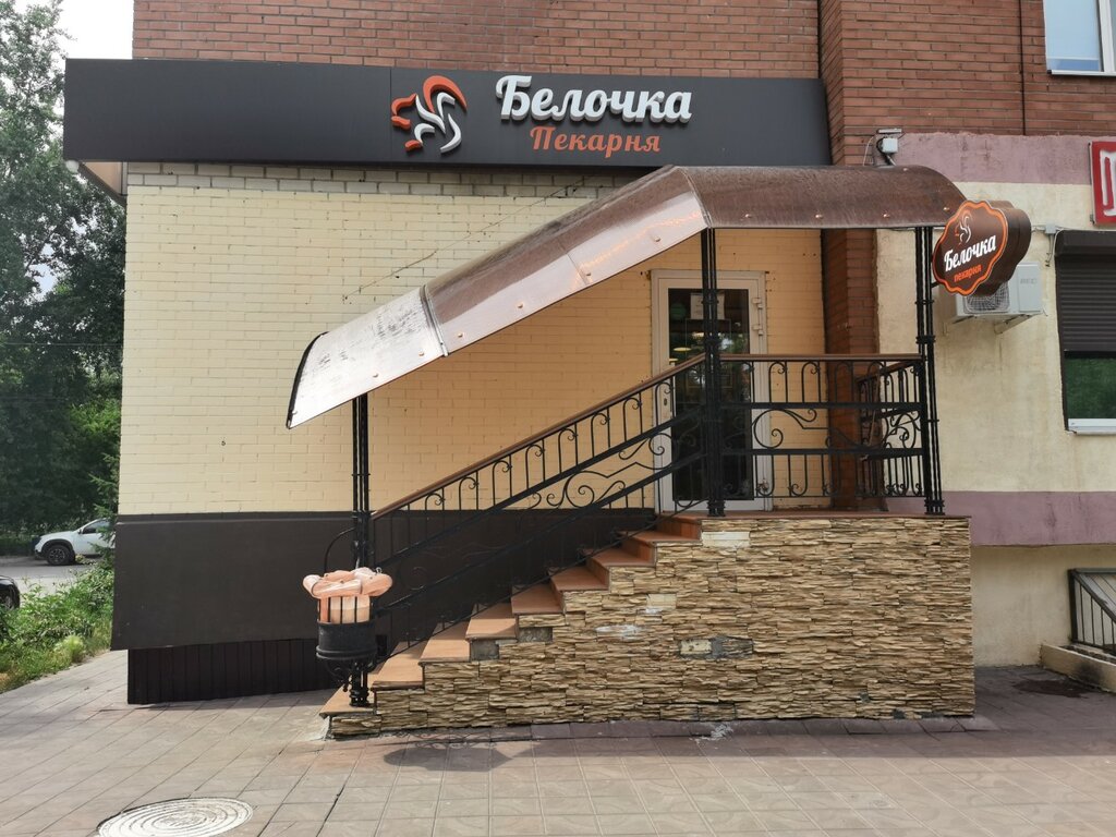 Bakery Белочка, Samara, photo
