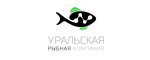Уральская рыбная компания (ул. Ленина, 10, Заречный), рыбное хозяйство, рыбоводство в Заречном