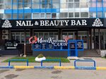 Nail & Beauty Bar (ulitsa Karamzina, 18) ، صالون العناية بالأظافر