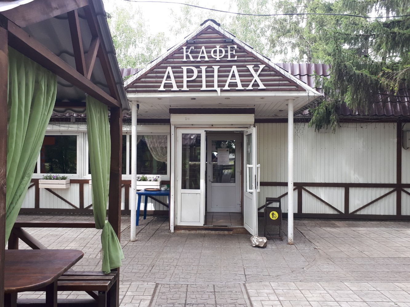 Арцах ул мира 170а фото