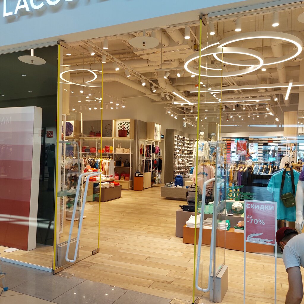 Chicago Fashion Outlet - Rosemont Mark Susina Flickr