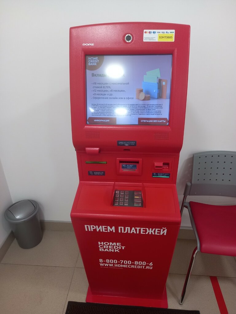 Payment terminal Home credit bank, Perm, photo