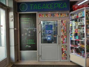 Веста шоп нижний новгород