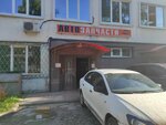 Автозапчасти (Belomorskaya Street, 69Б) ، متجر قطع غيار ولوازم السيارات