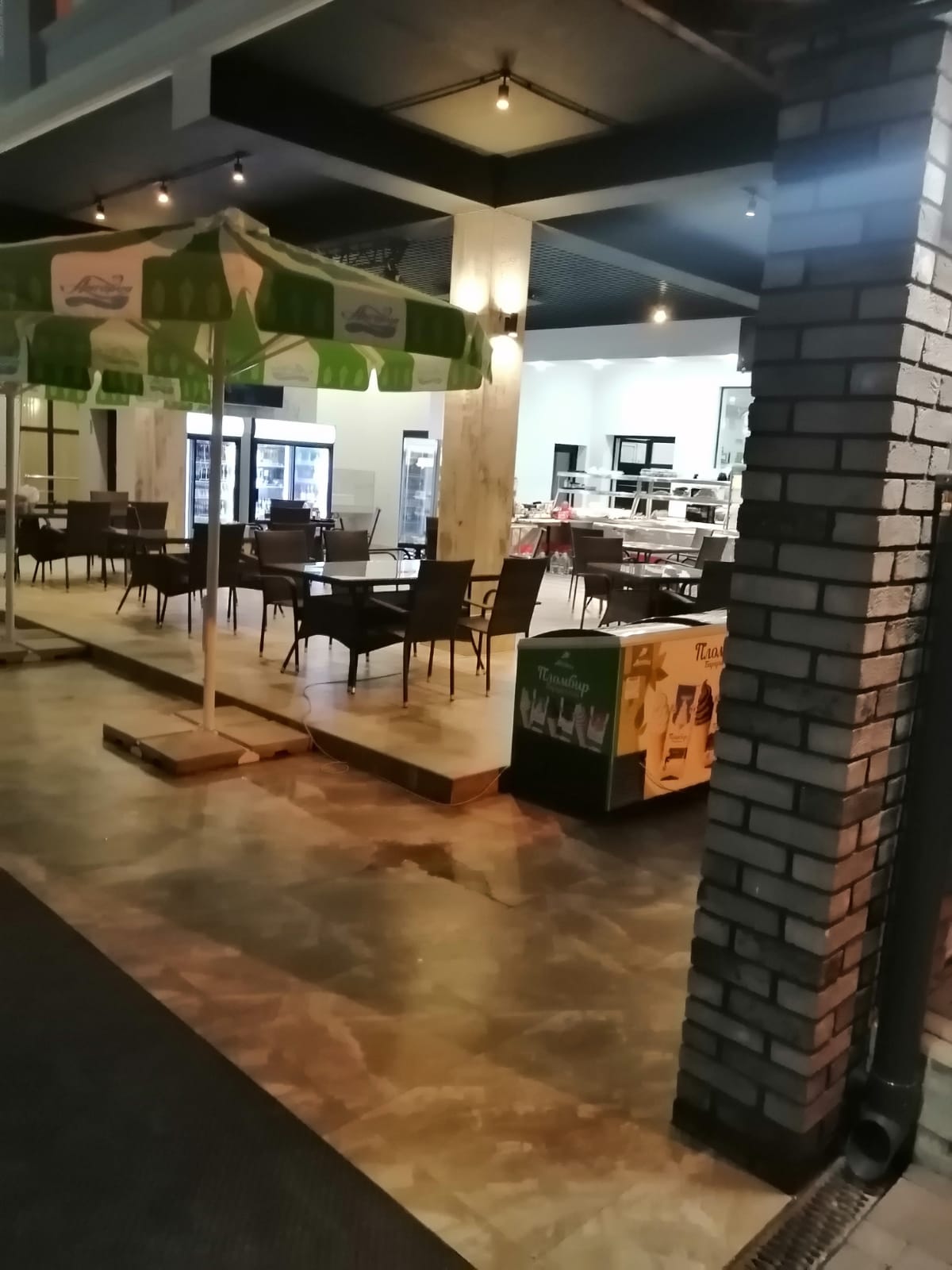 Фото Фортуна