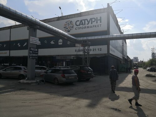 Сатурн Строймаркет, строительный гипермаркет, Планетная ул., 30, корп ...