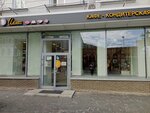 Alyonka (Bol'shaya Pokrovskaya Street, 15), confectionary