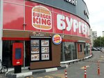 King Auto (Dalnevostochniy Avenue, 20к2), fast food