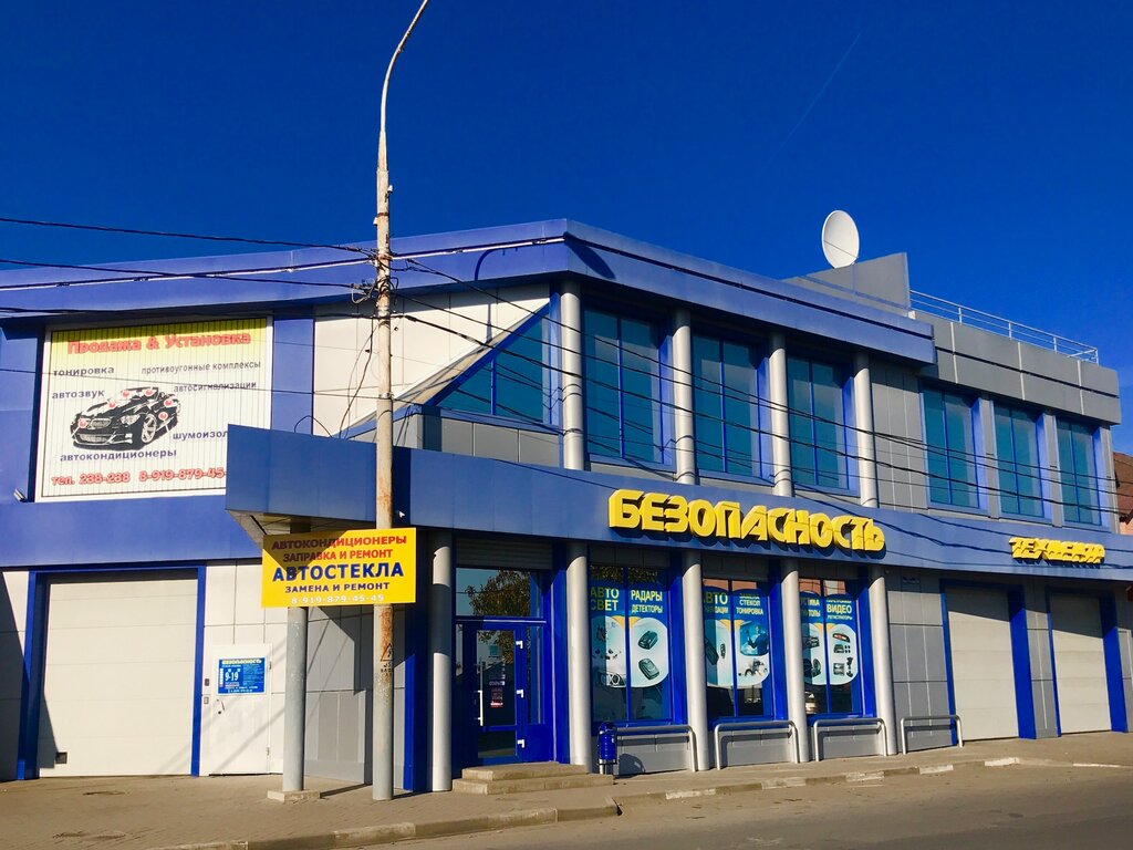 Car window tinting Bezopasnost, Shakhty, photo