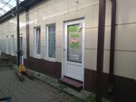Правпит (Generala Popova Street, 1Бс6), dietetic and diabetic nutrition