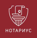 Нотариус Прудченко А. В. (просп. Ленина, 22), нотариусы во Владимире