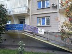 Praeko (Oktyabrskiy prospekt, 36Г), servicios de contabilidad
