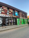 Белая Панда (посёлок городского типа Приморский, Прорезная улица, 2), beauty salon