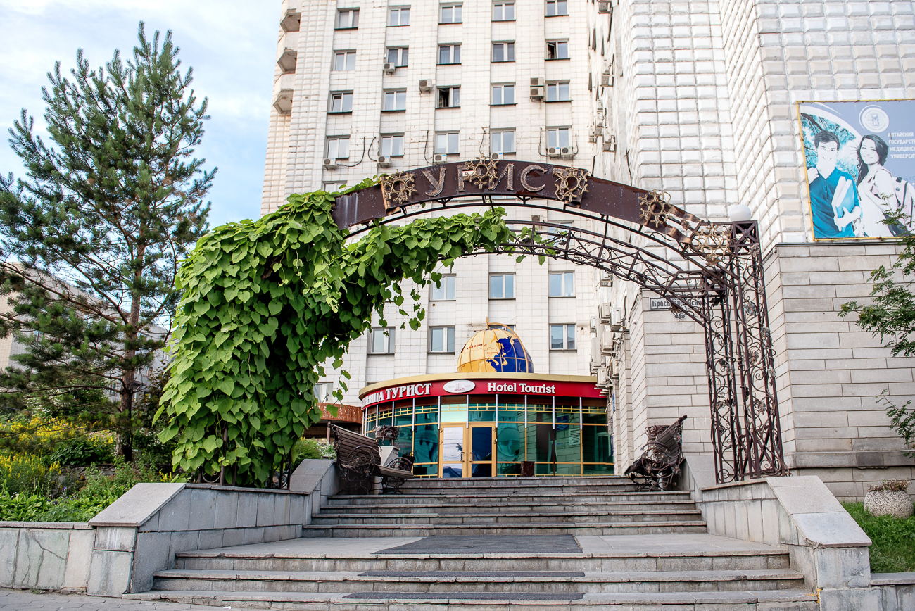 Фото Турист