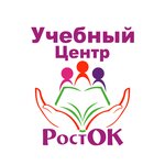 Рост'ОК (Leningradskiy Avenue, 89А) ، مركز تنمية الأطفال