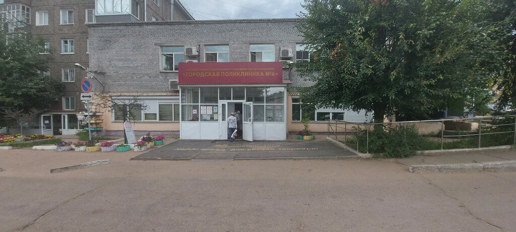 Поликлиника для взрослых Городская поликлиника № 6, Улан‑Удэ, фото