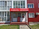Sarmat (Pobedy Avenue, 157/4), pawnshop