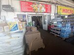 Продукты питания оптом (Aviatorov Highway, 15к14), comida al por mayor