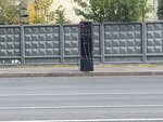 Energy of Moscow (Moscow, Aviakonstruktora Sukhogo Street, 1Ас1), electric car charging station